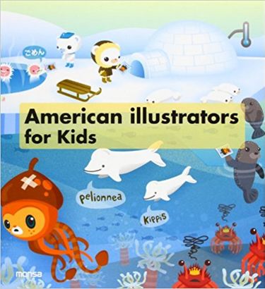 American illustrators for kids - фото 1