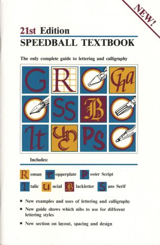 Speedball Textbook. 21st Edition - фото 1