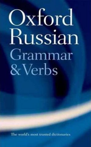 Словник Oxford Ukrainian Grammar&Verbs - фото 1