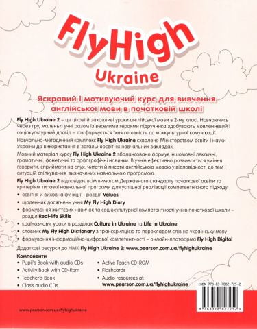 Fly High 2 WB + CD-Rom - фото 2