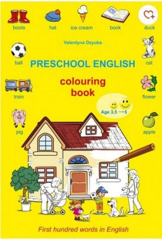 Книга-розмальовка Preschool English Перших 100 слів англ. мовою - фото 1