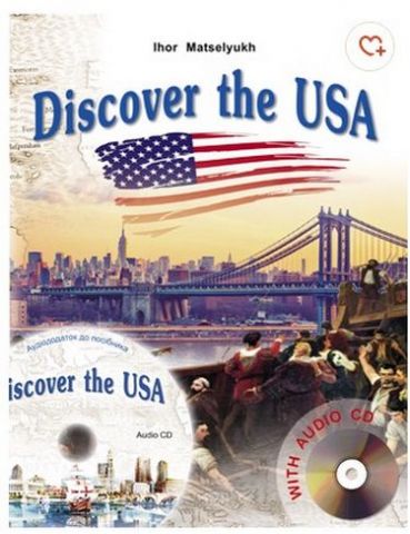 Discover the USA посіб. з країно-ва США з аудіо CD - фото 1