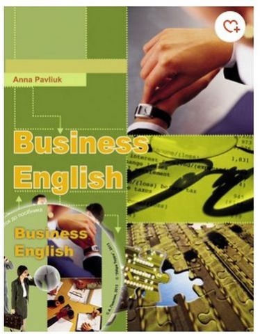 Business English Ділова англ. мова +аудіо CD - фото 1