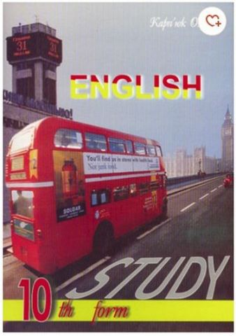 Підручник English Study - 10 для 10-го класу - фото 1