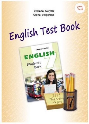 Збірник тестів для 7-го кл. English Test Book - фото 1