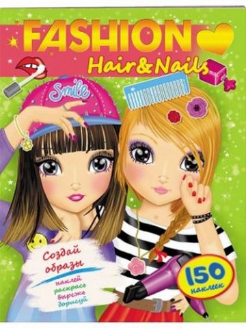 Модні дівчата. Зачіски і манікюр. Hair&Nails