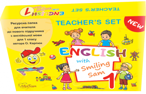 Ресурсна папка для вчителя 1 клас English with Smiling Sam НУШ - фото 1