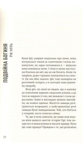 Світлокопія - фото 2