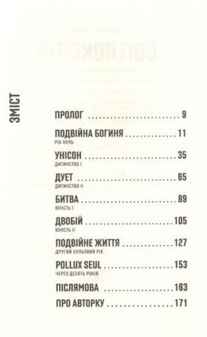 Світлокопія - фото 3