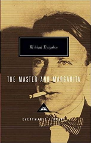 The Master and Margarita (Everymans Library Contemporary Classics Series) - фото 1