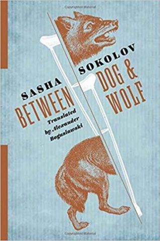 Between Dog and Wolf (Russian Library) - фото 1