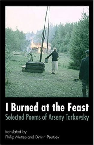 I Burned at the Feast: Selected Poems of Arseny Tarkovsky - фото 1
