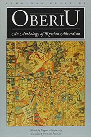 Oberiu: An Anthology of Russian Absurdism (European Classics) - фото 1