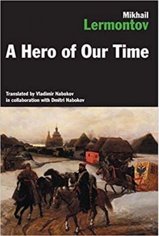 A Hero Of Our Time (Worlds Classics) - фото 1
