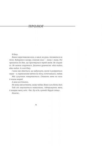 Перезавантаження - фото 2