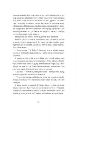 Перезавантаження - фото 7