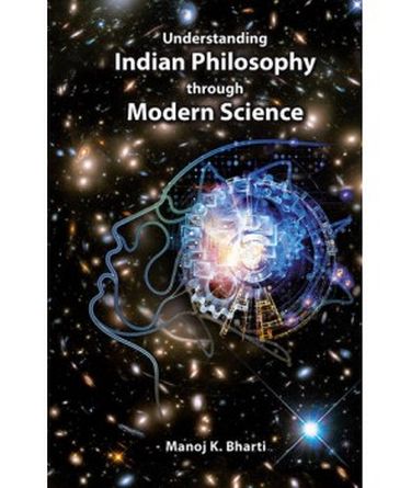 Understanding Indian Philosophy through Modern Science - фото 1