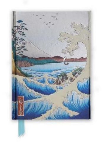 Hiroshige: The Sea at Satta (Foiled Journal) - фото 1