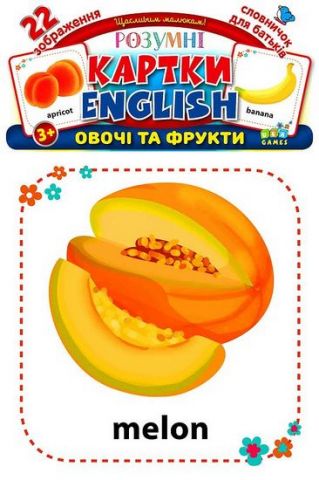 Овочі та фрукти. Розумні картки. English - фото 1