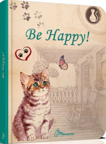 Be happy! Щоденник - фото 1