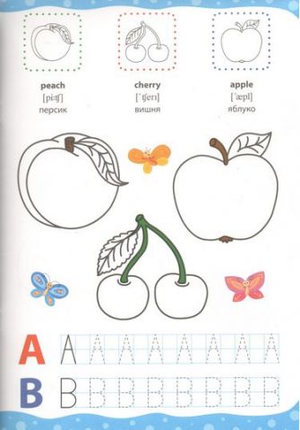 English for Kids. Фрукти й овочі. Fruit and Vegetables - фото 1