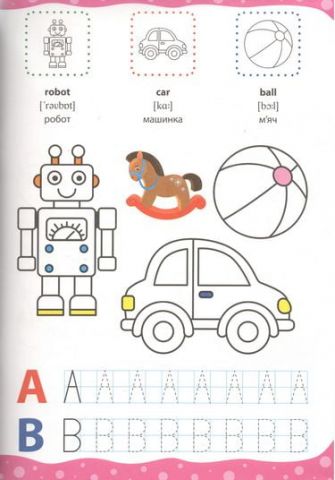 English for Kids. Іграшки і транспорт. Toys and Transport - фото 1