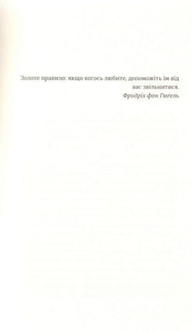 У розшуку - фото 3