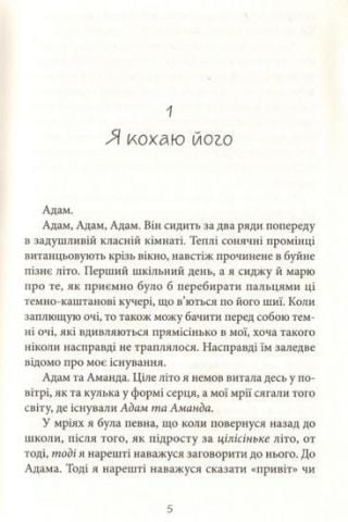 Ларс.LOL - фото 2