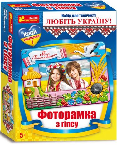 Фоторамка з гіпсу Україна - фото 1