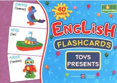 Комплект флеш-карток з англійської мови. Іграшки та подарунки - фото 1