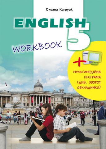 Робочий зошит "Workbook 5" до підручника "Англійська...