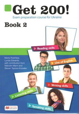 Get 200! Book 2 without answers - фото 1