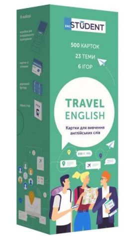 Travel english Картки для вивчення англійских слів 500 карток - фото 1