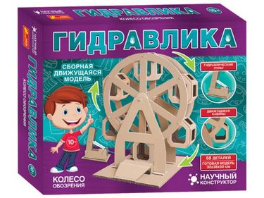 Конструктор. Колесо огляду. Гідравліка - фото 1