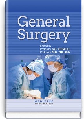 General+Surgery%3A+textbook+%2F+S.+D.+Khimich%2C+M.+D.+Zheliba%2C+V.+P.+Andryushchenko+et+al. - фото 1