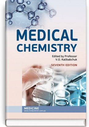 Medical chemistry: textbook / V. O. Kalibabchuk, V. I. Halynska, L. I. Hryshchenko et al. — 7th edition - фото 1