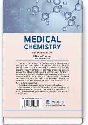 Medical chemistry: textbook / V. O. Kalibabchuk, V. I. Halynska, L. I. Hryshchenko et al. — 7th edition - фото 2