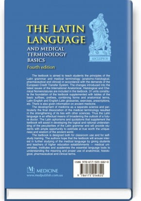 The Latin Language and Medical Terminology Basics. L. Yu. Smolska, О. H. Pylypiv, P. А. Sodomora et al.; edited by L. Yu. Smolska. — 4rd edition - фото 2