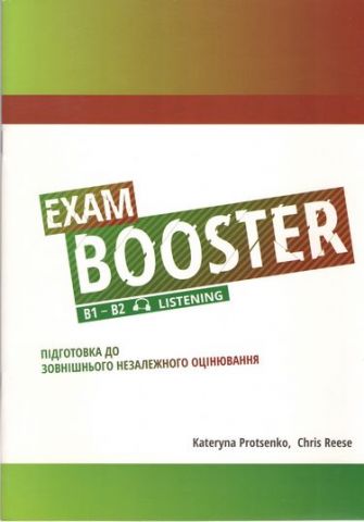 Exam Booster. Listening - фото 1