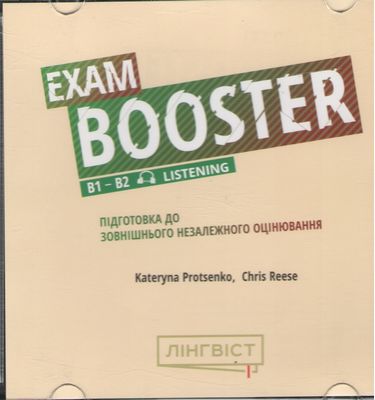 Exam Booster B1-B2. Listening. Audio CD - фото 1