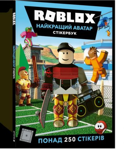 ROBLOX. Останній аватар. Стікербук