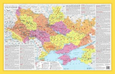 Історико-географічні землі України. М1:3 млн - фото 1