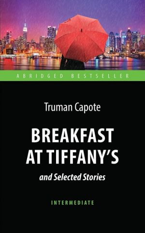 Breakfast at tiffanys and Selected Stories / Сніданок у Тіффані і обрані розповіді - фото 1
