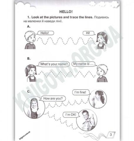 Робочий зошит Англійська мова 1 клас НУШ Авт: Бєляєва Т. Вид: Грамота - фото 2