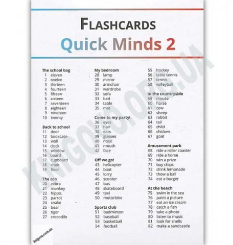 Флеш-картки Quick Minds Англійська мова 2 клас НУШ Авт: Р. Пухта Вид: Лінгвіст - фото 3
