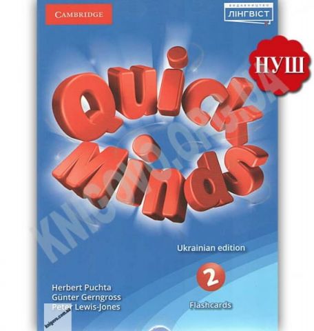Флеш-картки Quick Minds Англійська мова 2 клас НУШ Авт: Р. Пухта Вид: Лінгвіст - фото 1