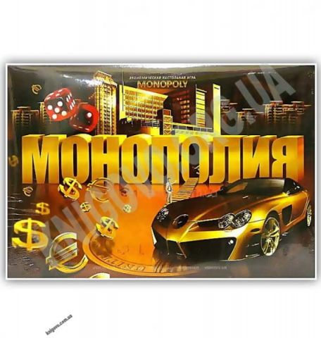 Економічна настільна гра Монополія ФР-00004629 Вид: Danko Toys - фото 1