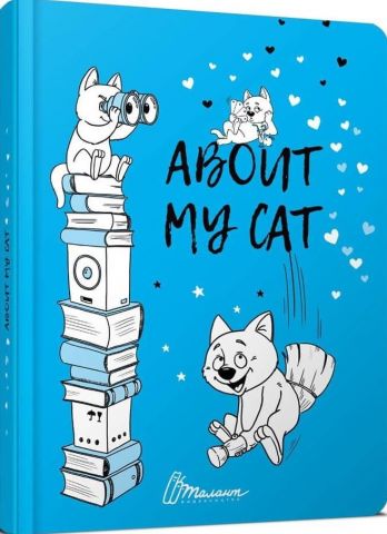 About my cat 2 (синій) - фото 1