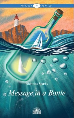 Послання в пляшці (Message in a Bottle). Книга для читання англійською мовою. Рівень В1 - фото 1