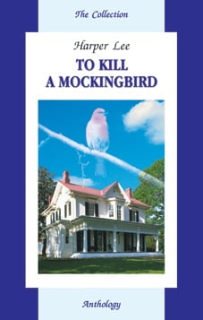 Вбити пересмішника (To Kill a Mockingbird) - фото 1